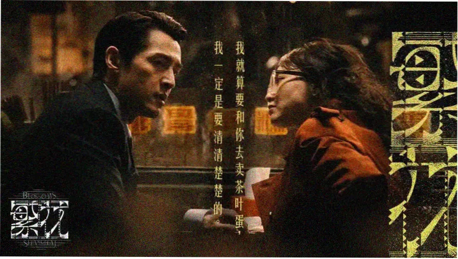 窝窝观看免费高清电视剧本期封面活页卡