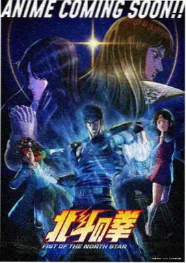 动漫观看 经典 星际牛仔